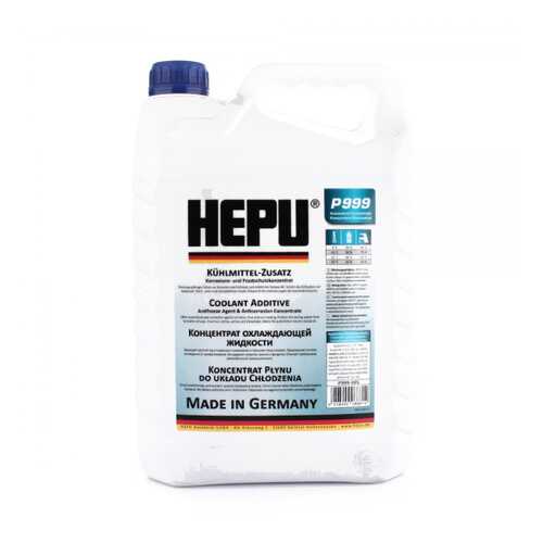 Антифриз Hepu синий 5л. P999005 в Газпром