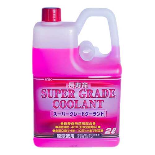 Антифриз KYK Super Grade Coolant Розовый Готовый антифриз -40 2л в Газпром