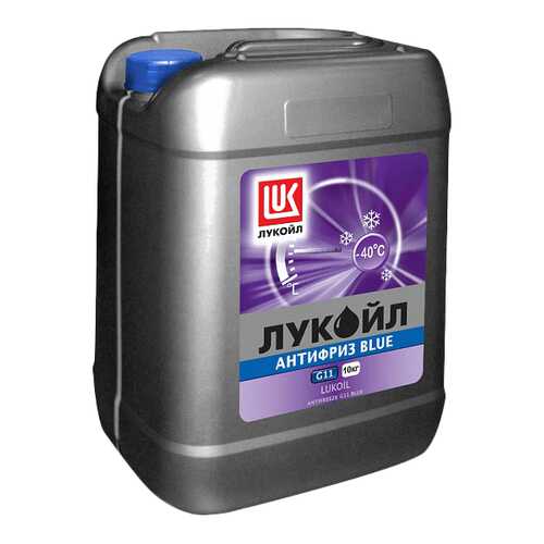 Антифриз LUKOIL Синий Готовый антифриз -41 10кг в Газпром