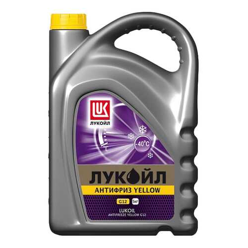 Антифриз LUKOIL Желтый Готовый антифриз -42 5кг в Газпром