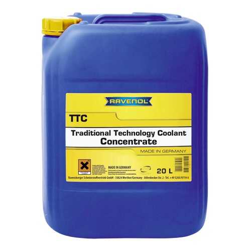 Антифриз RAVENOL G12+желто-зеленый концентрат 20л в Газпром