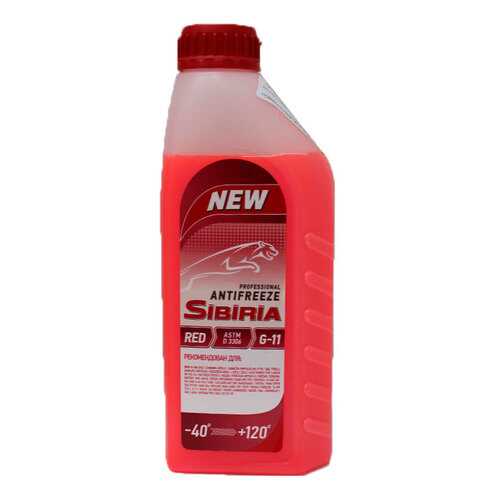 Антифриз SIBIRIA ОЖ-40 готовый -40C красный 1 кг 805585 в Газпром