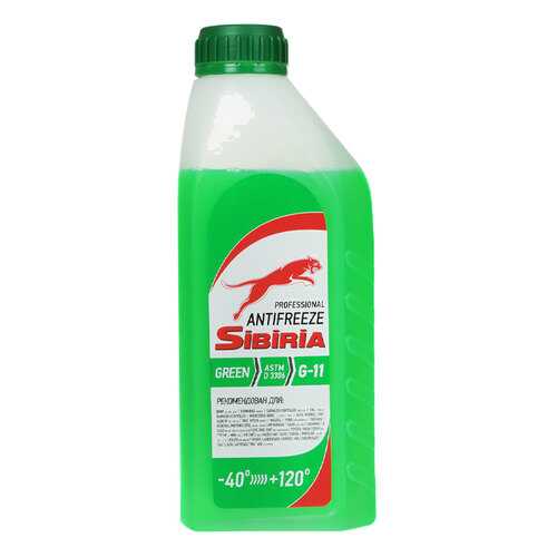 Антифриз SIBIRIA ОЖ-40 готовый -40C зеленый 1 кг 800256 в Газпром