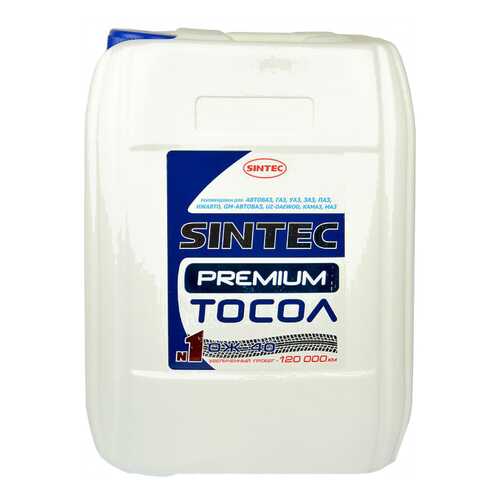 Антифриз Sintec Синий Готовый антифриз 20кг 322223 в Газпром