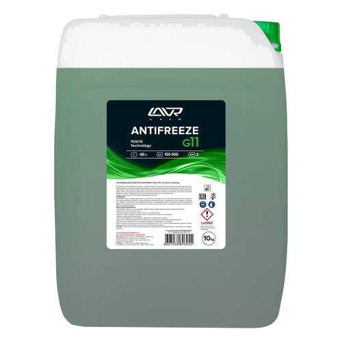 Охлаждающая жидкость ANTIFREEZE LAVR -45°C (G11), 10 кг в Газпром