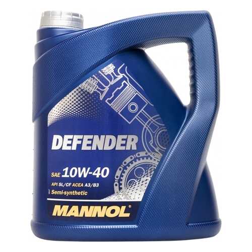 7507 MANNOL DEFENDER 10W40 5 л. Полусинтетическое масло с технологией STAHLSYNT 10W-40 в Газпром