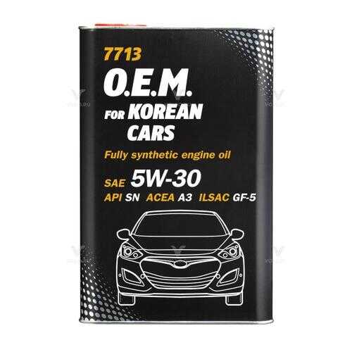 7713 MANNOL O.E.M. for KOREAN CARS 5W-30 4 л. (Metal) Синтетическое моторное масло 5W30 в Газпром