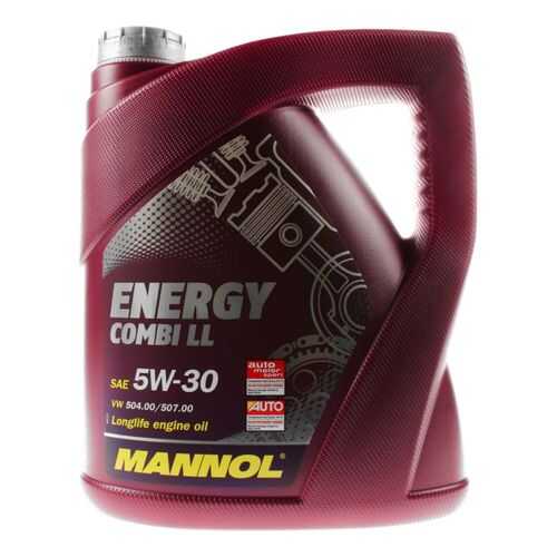 7907 MANNOL ENERGY COMBI LL 5W30 5 л. Синтетическое моторное масло для VW, AUDI, SKODA, SE в Газпром