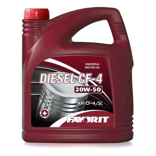 Favorit Diesel CF-4 SAE 20W50 API CF-4/SL, 5л в Газпром