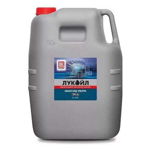 ЛУКОЙЛ АВАНГАРД УЛЬТРА SAE 15W-40, API CI-4/SL 50 л. в Газпром
