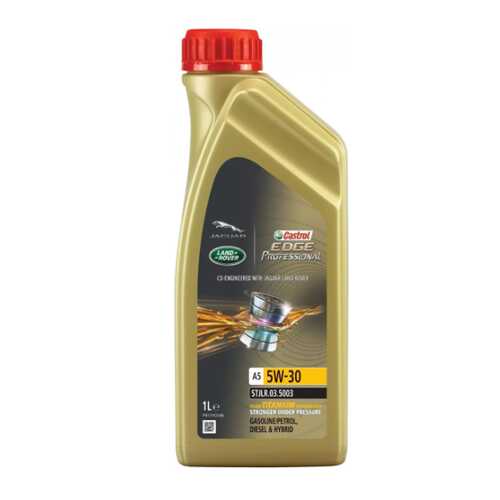 Масло моторное Castrol edge professional a5 5w-30 land rover titanium fst 1л 15375d в Газпром