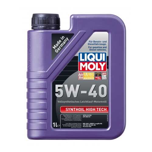 Масло Моторное Liqui Moly Synthoil High Tech 5w-40 Hd, 1l Liqui moly арт. 1855 в Газпром
