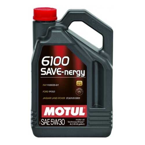Масло Моторное Motul 6100 Save-Nergy 5w30 4 Л 109378 MOTUL арт. 109378 в Газпром