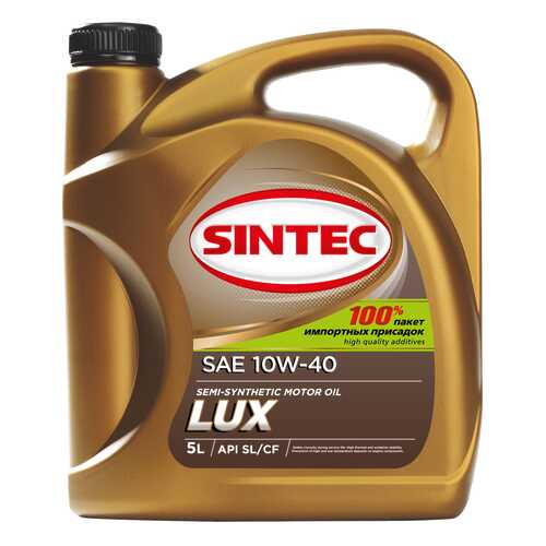 Масло моторное Sintec Люкс SAE 10W-40 API SL/CF 5л в Газпром