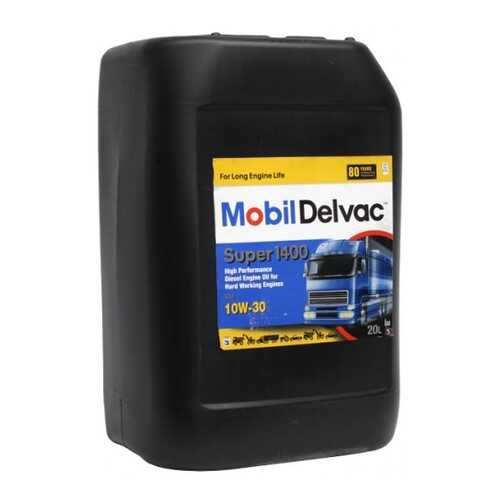 MOBIL DELVAC LCV 10W-30, 20L в Газпром