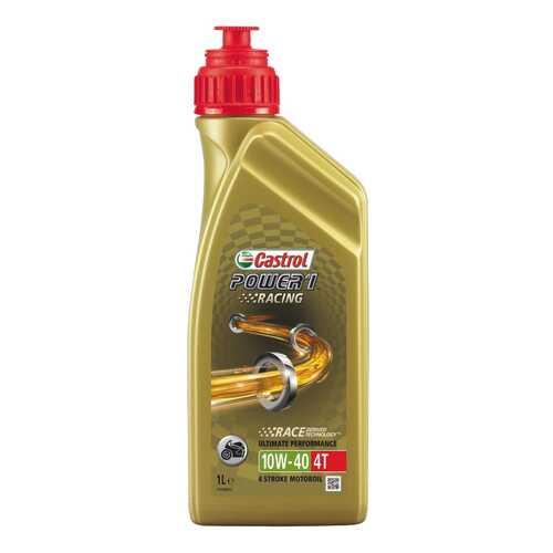 Моторное масло Castrol Power 1 Racing 4T 10W-40 1л в Газпром