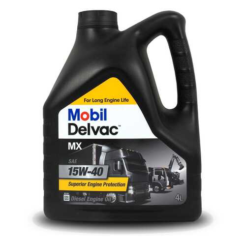 Моторное масло Delvac MX 15W-40 4л в Газпром