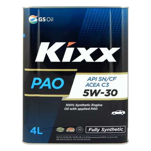 Моторное масло Kixx PAO 5w-30 4л в Газпром