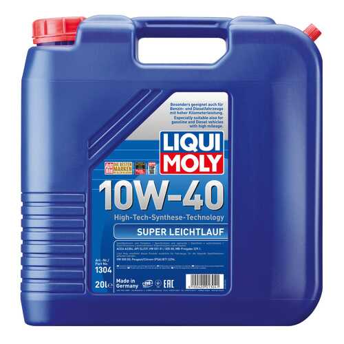 Моторное масло Liqui moly Super Leichtlauf 10W-40 4л в Газпром