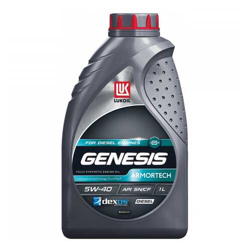 Моторное масло Lukoil Genesis Armortech Diesel 5W-40 1 л в Газпром