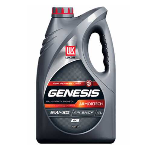 Моторное масло Lukoil Genesis Armortech GC 5W-30 4л в Газпром