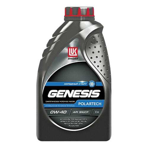 Моторное масло Lukoil Genesis Polartech 0W-40 1л в Газпром