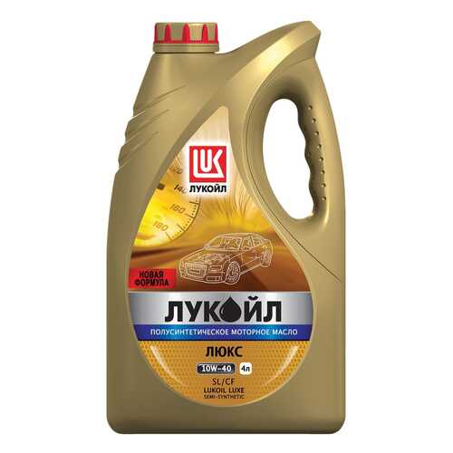 Моторное масло Lukoil Люкс 10w-40 4л в Газпром