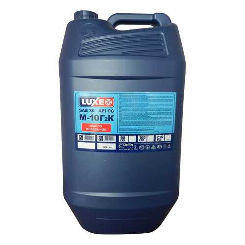 Моторное масло Luxe DL М-10Г2К 30 30л в Газпром