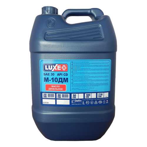 Моторное масло Luxe М-10ДМ 30 20л в Газпром