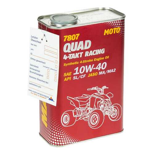 Моторное масло Mannol 7807 Quad 4-Takt Racing 10W-40 1л в Газпром