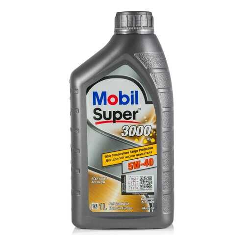 Моторное масло Mobil Super 3000 x1 5W-40 1л в Газпром