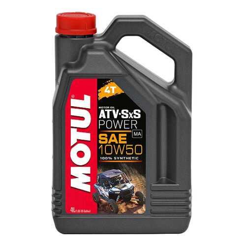 Моторное масло Motul ATV SXS Power 4T 10W-50 4л в Газпром