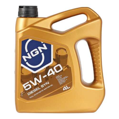 Моторное масло NGN Diesel SYN 5W-40 4л в Газпром