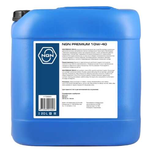 Моторное масло NGN Premium 10W-40 20л в Газпром