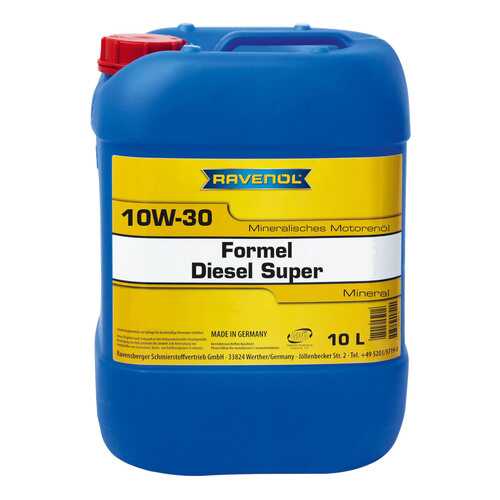 Моторное масло Ravenol Formel Diesel Super 10W-30 10л в Газпром