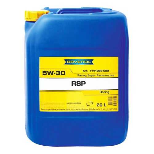 Моторное масло Ravenol RSP Racing Super Performance SAE 5W-30 20л в Газпром