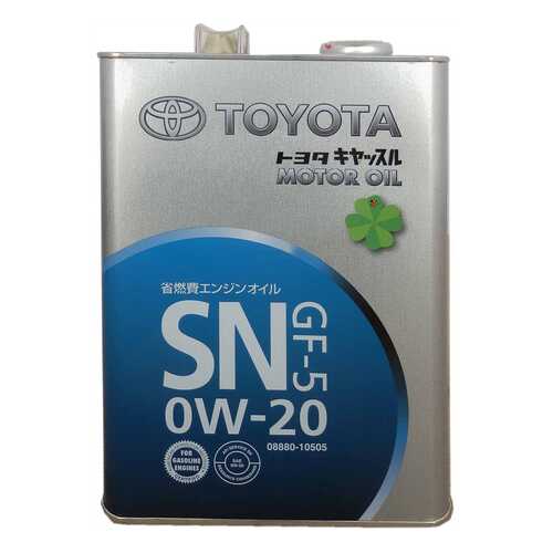 Моторное масло Toyota GF-5 SN 0W-20 4л в Газпром