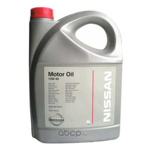 NISSAN KE90099942 масло мотор. nissan 10w-40 5l в Газпром