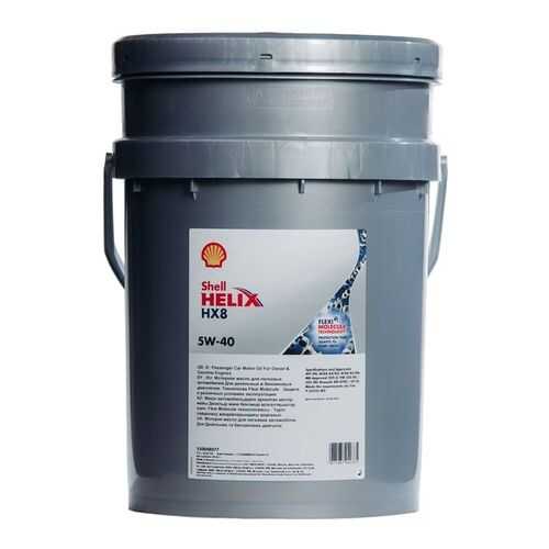Shell Helix HX8 Syn 5W-40 синтетическое моторное масло 5W40 20 л. в Газпром
