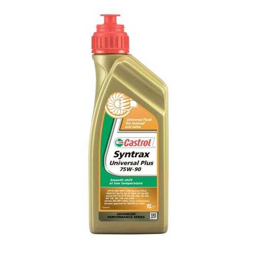 Масло трансмиссионное Castrol universal plus 75w-90 1555b 1л 4008177071775 в Газпром