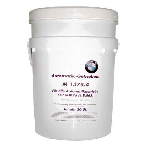 Трансмиссионное масло BMW 20л 83220142516 в Газпром