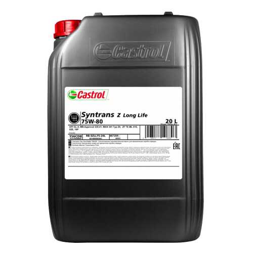 Трансмиссионное масло Castrol Syntrans 75w80 20л 156CD8 в Газпром