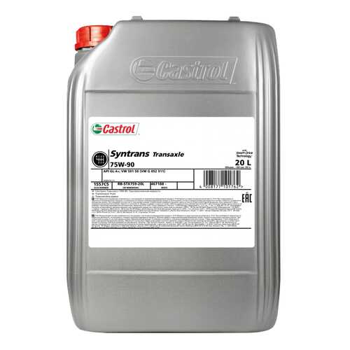 Трансмиссионное масло Castrol Syntrans Transaxle 75w90 20л 1557C5 в Газпром