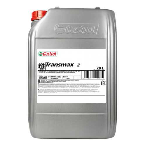 Трансмиссионное масло Castrol Transmax Z 20л 1585A3 в Газпром