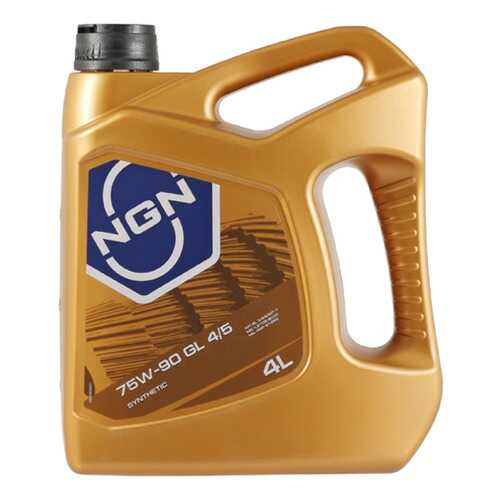 Трансмиссионное масло NGN 75w90 4л V172085320 в Газпром