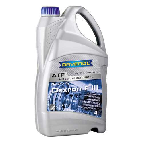 Трансмиссионное масло RAVENOL ATF Dexron F III 4л 1213104-004-01-999 в Газпром