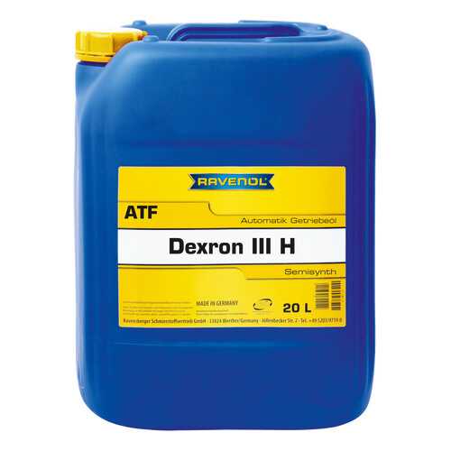 Трансмиссионное масло RAVENOL ATF Dexron III H 20л 1212100-020-01-999 в Газпром