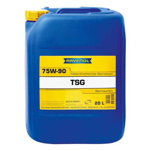 Трансмиссионное масло RAVENOL TSG 75w90 20л 1222101-020-01-999 в Газпром