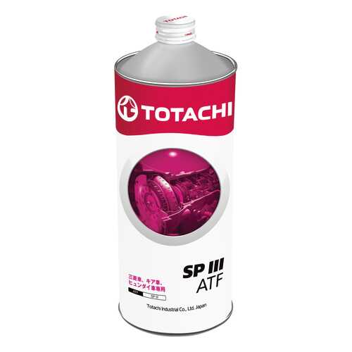 Трансмиссионное масло TOTACHI ATF SPIII 1л 4562374691094 в Газпром