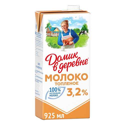Молоко Домик в деревне топленое 3.2% 950 г в Газпром